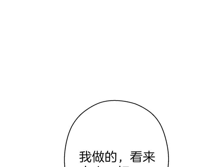 第78话 割麦子122
