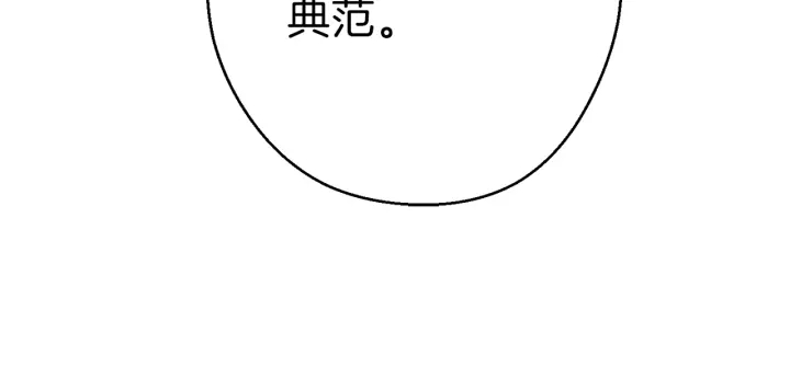 第78话 割麦子12