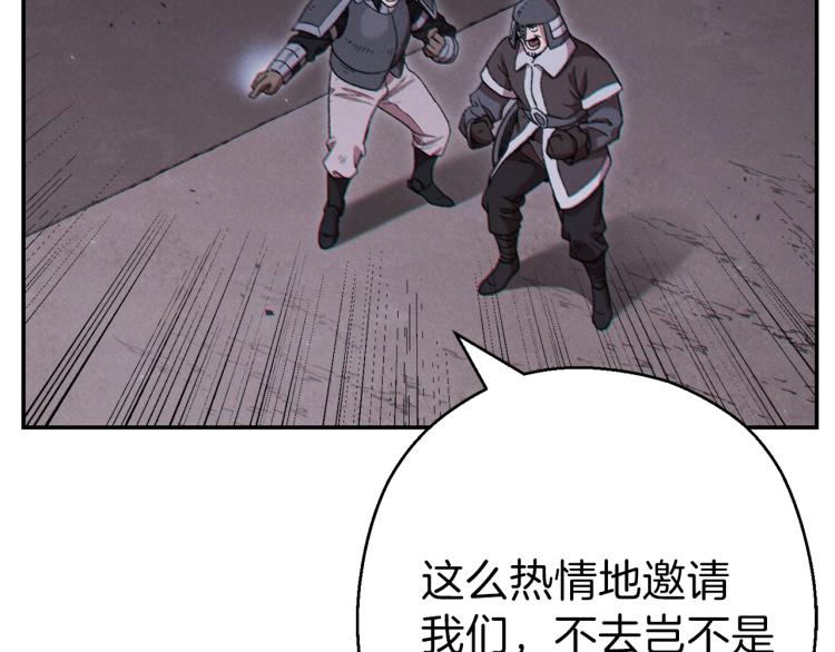 第75话 重拳！7