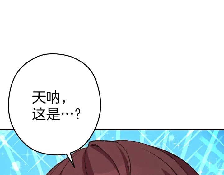 第85话 窝特ER麦LEN????101