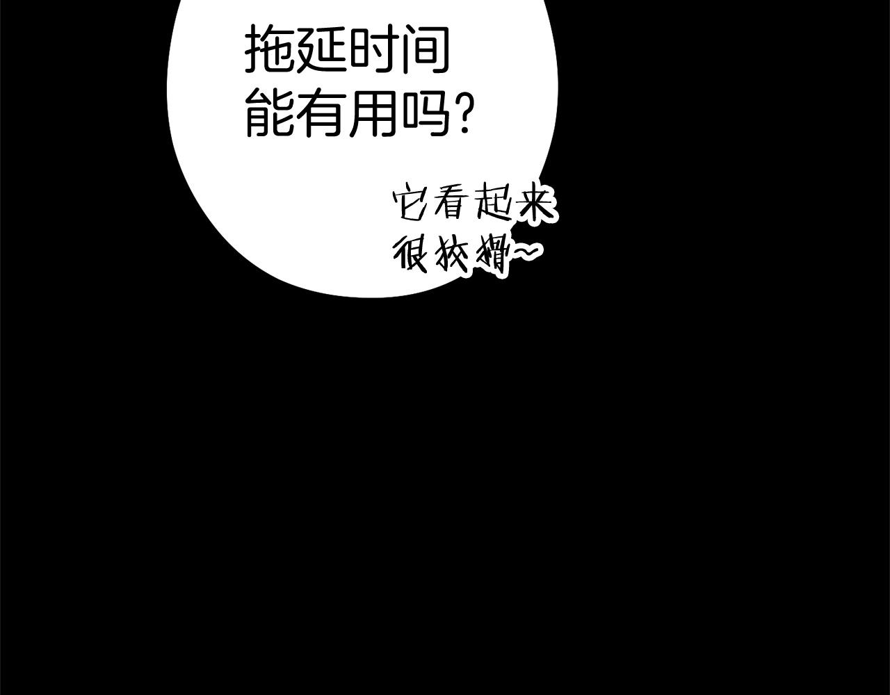 第100话 击倒那座塔！37
