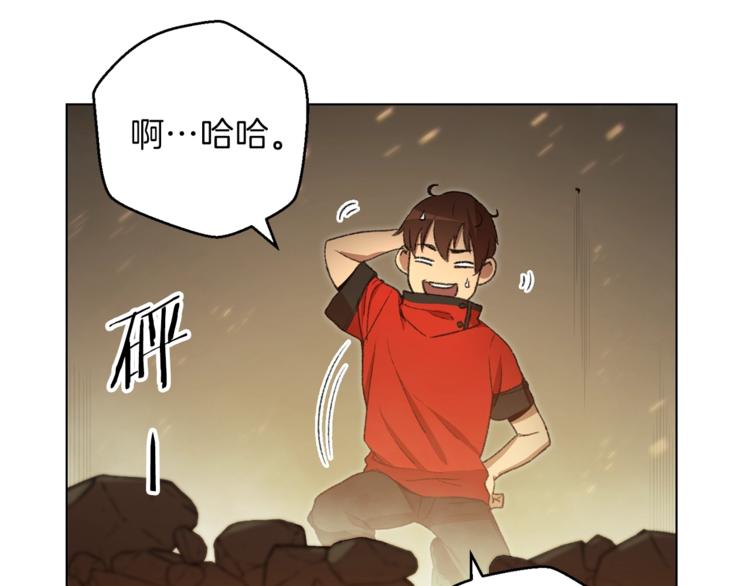 第7话 谁说辅助不打人？84