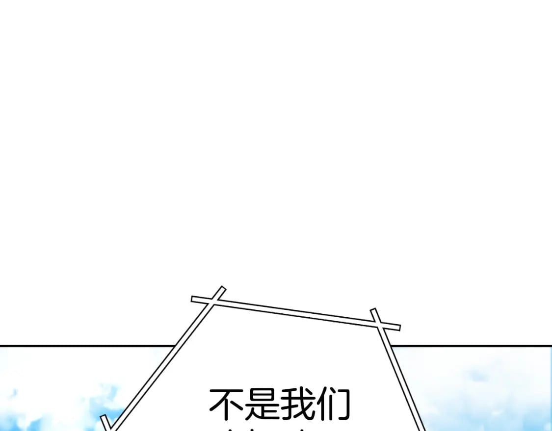 第169话 召唤大狼狗！184