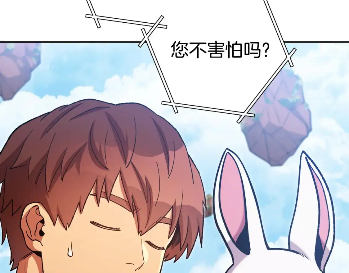 第184话 你说你杀了谁20