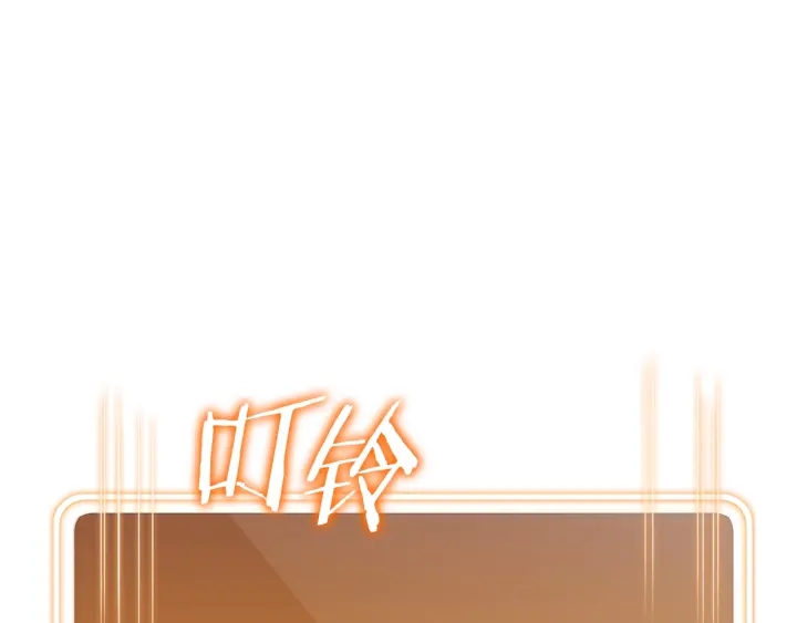 第45话 欢迎来到第四域！106