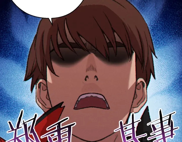 第55话 雷霆万钧189