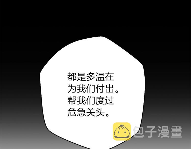 第9话 史诗级新技能101