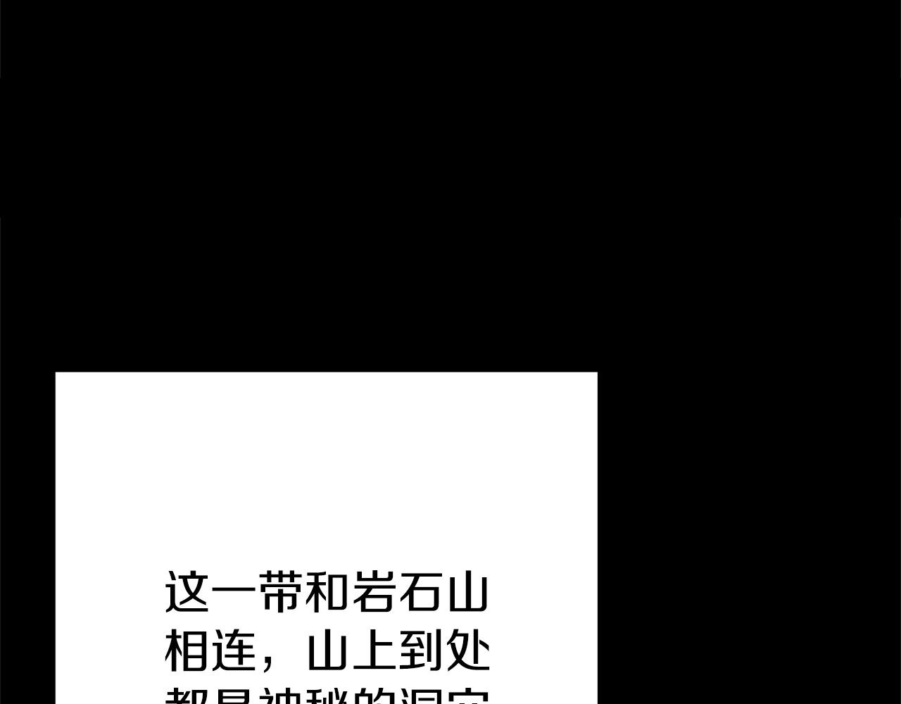 第107话 嚣张跋扈啊你！149
