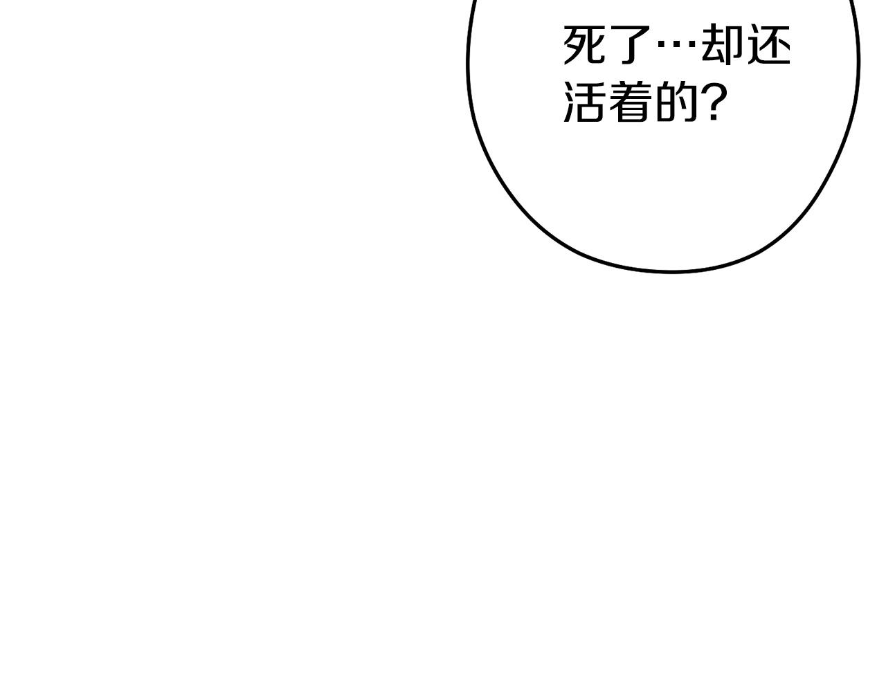 第104话 遥远的记忆190