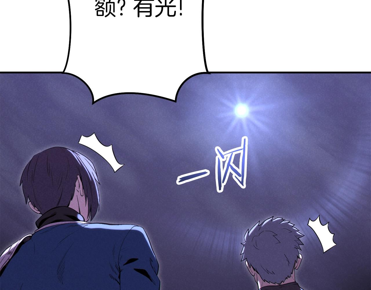 第93话 多温登场！159
