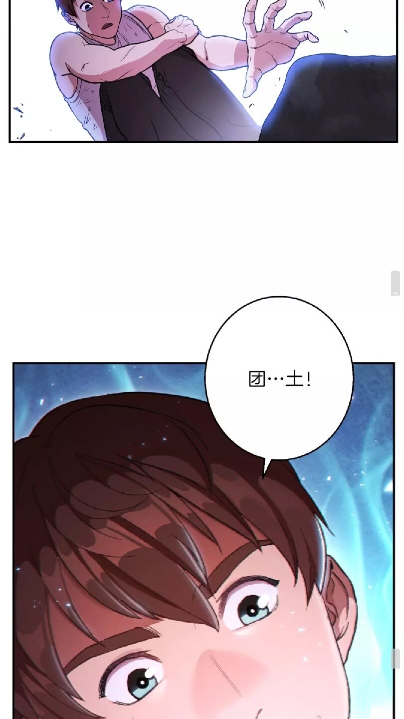 第24话 金石为开！53