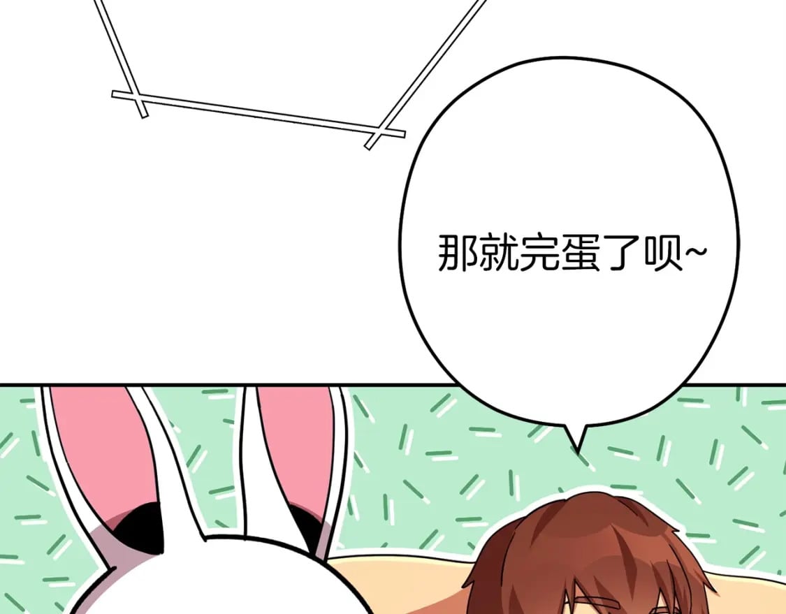 第144话 毒龙钻！224