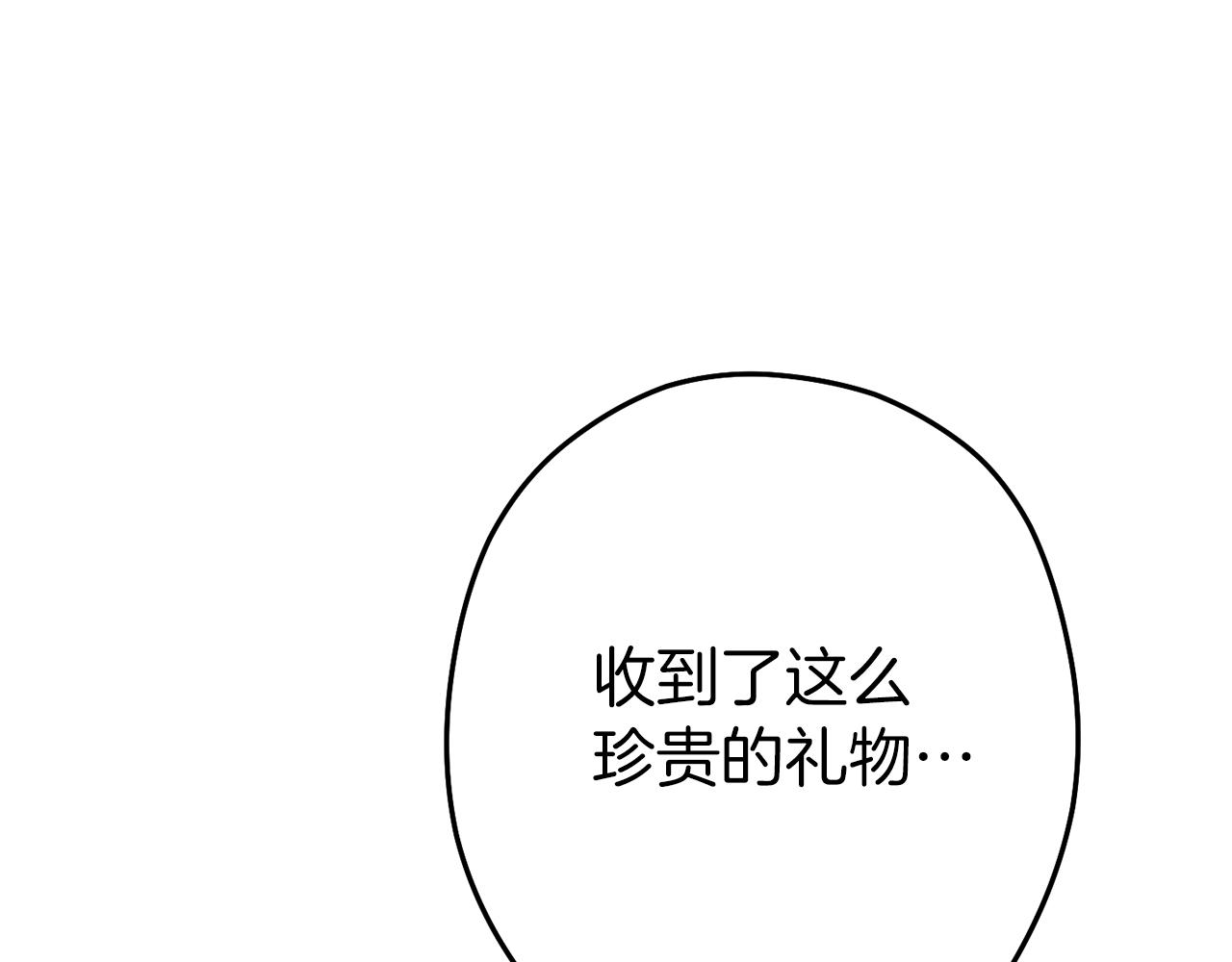 第120话 地下城小辣椒92