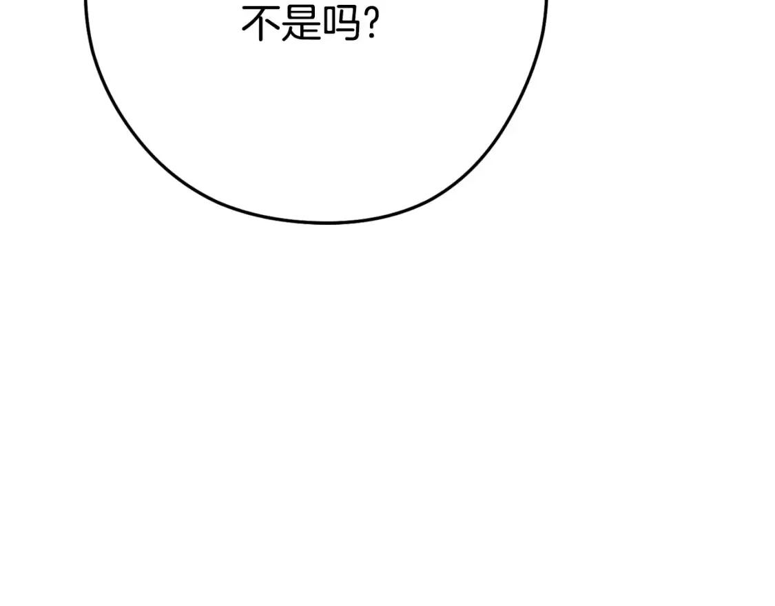 第165话 魔女的记忆187