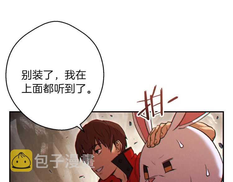 第43话 大门设置！95