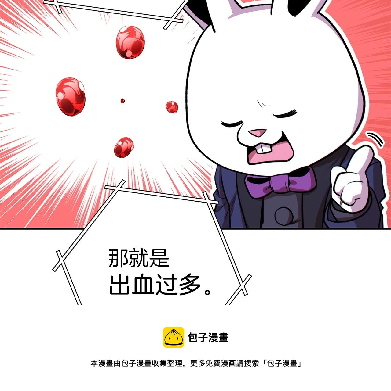 第114话 入侵神殿的玩家10