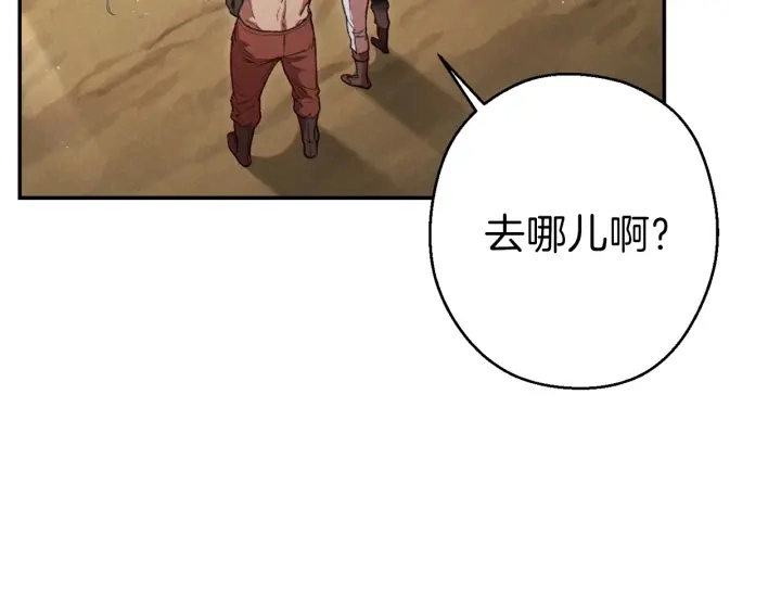第79话 新小弟，新气象154