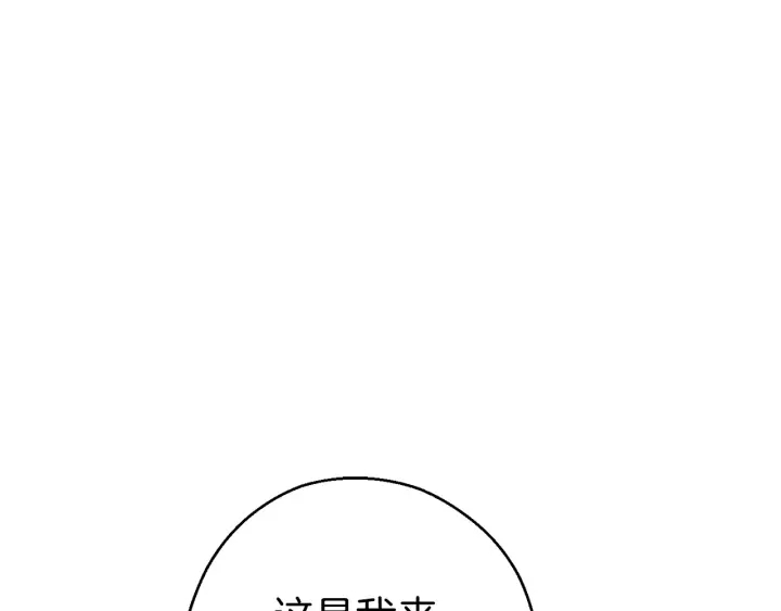 第59话 威望104