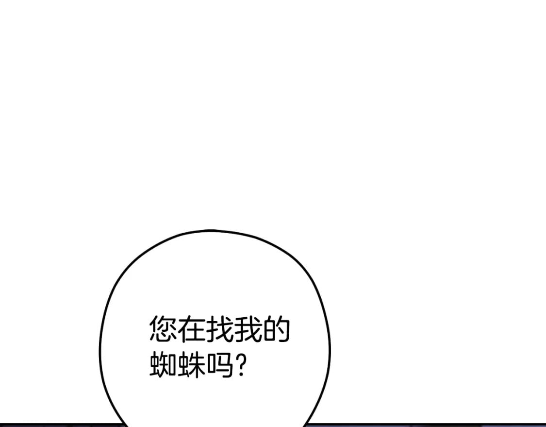 第162话 请救救我157