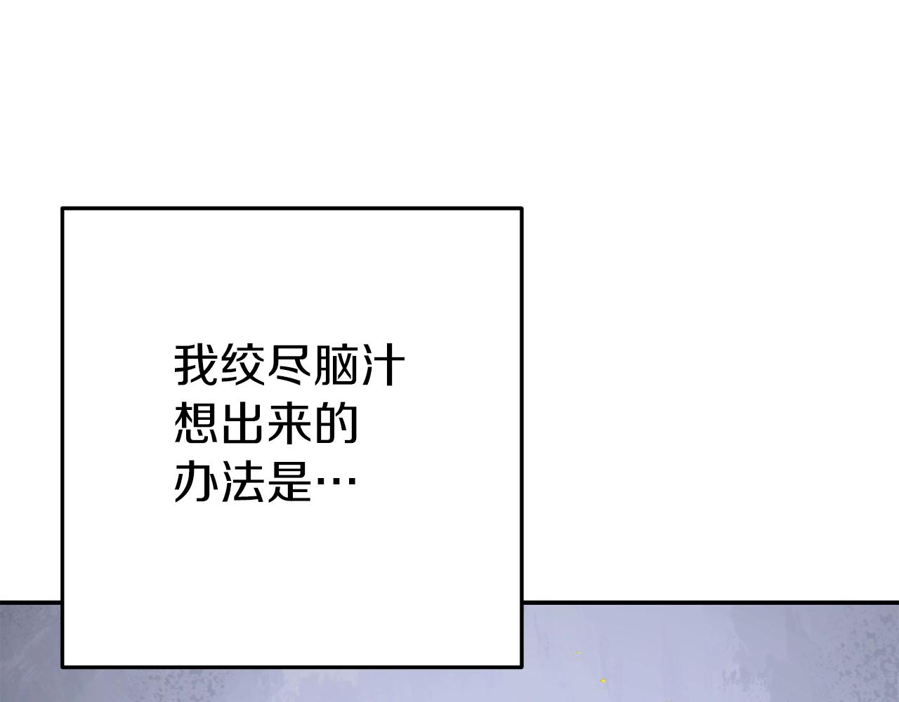 第118话 别小看辅助啊！53