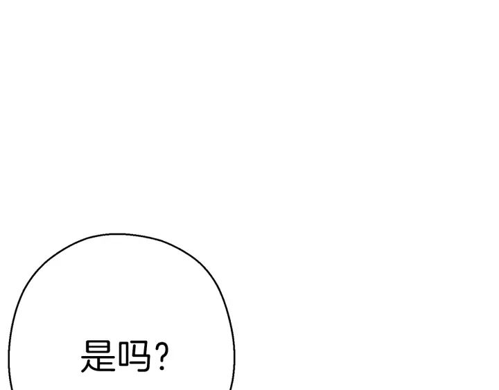 第68话 赤身狩猎！近战肉搏！143