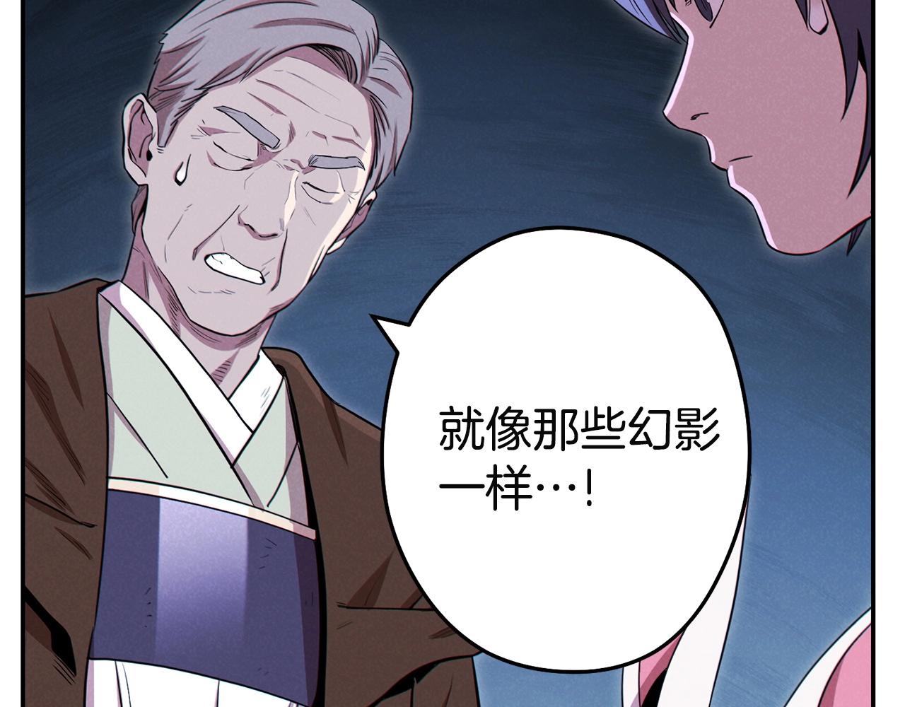 第96话 噩梦坡149
