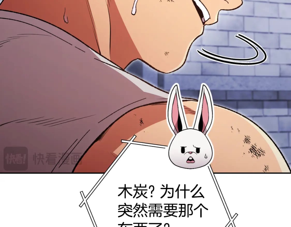 第174话 重温回忆183