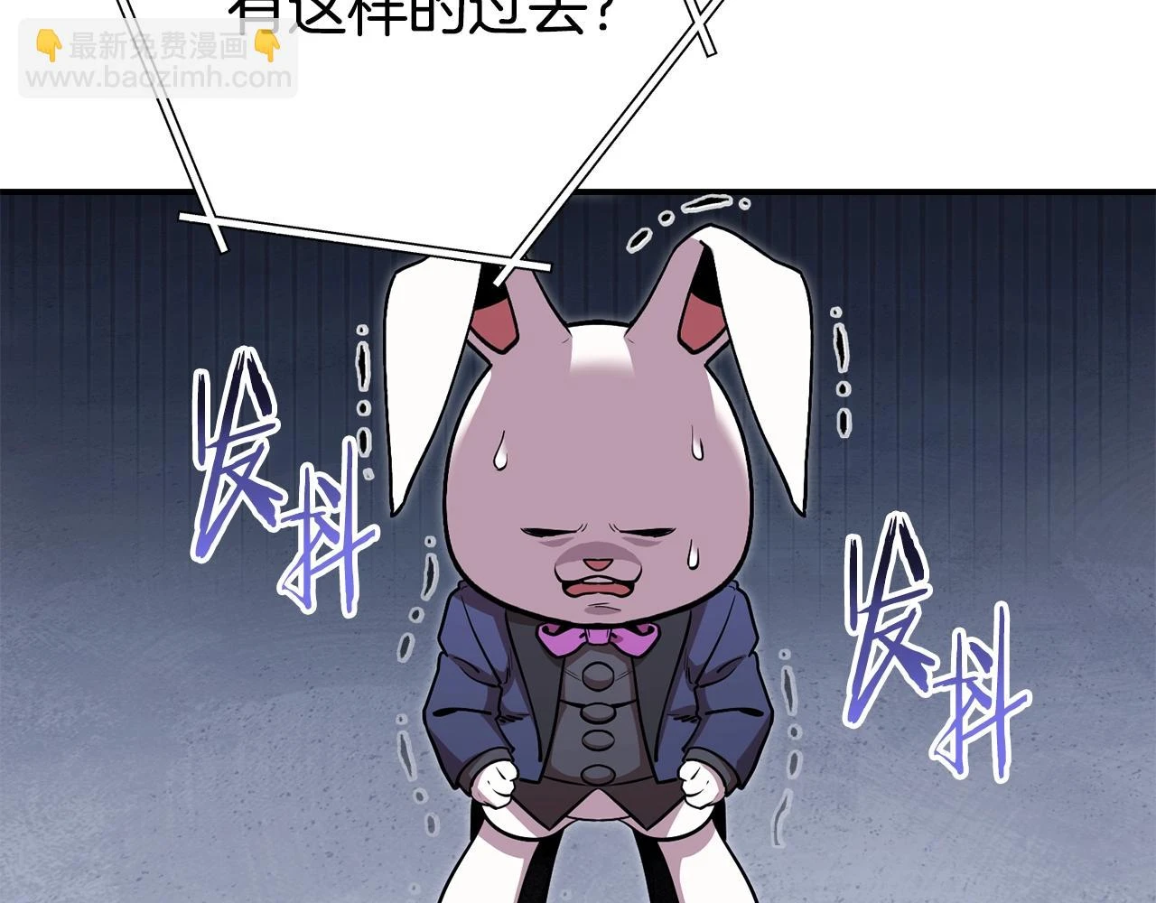 第140话 玩家养成计划118