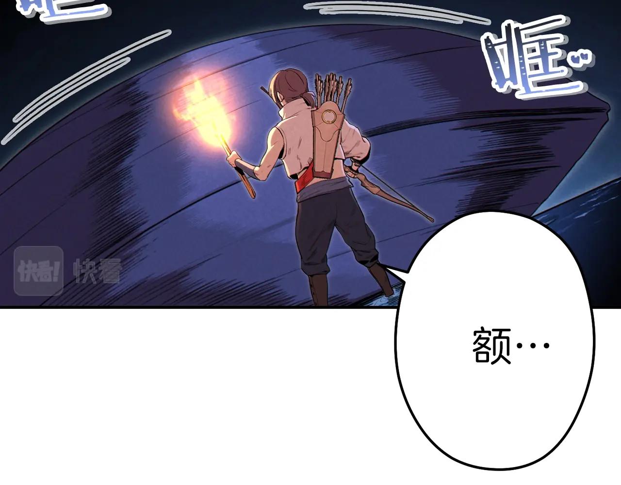 第92话 深海大战196