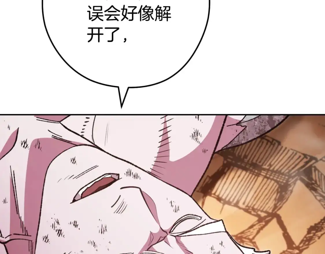 第185话 王的降临179