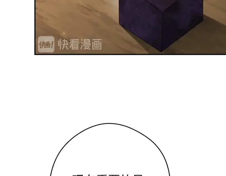 第60话 干饭主仆干饭魂！61