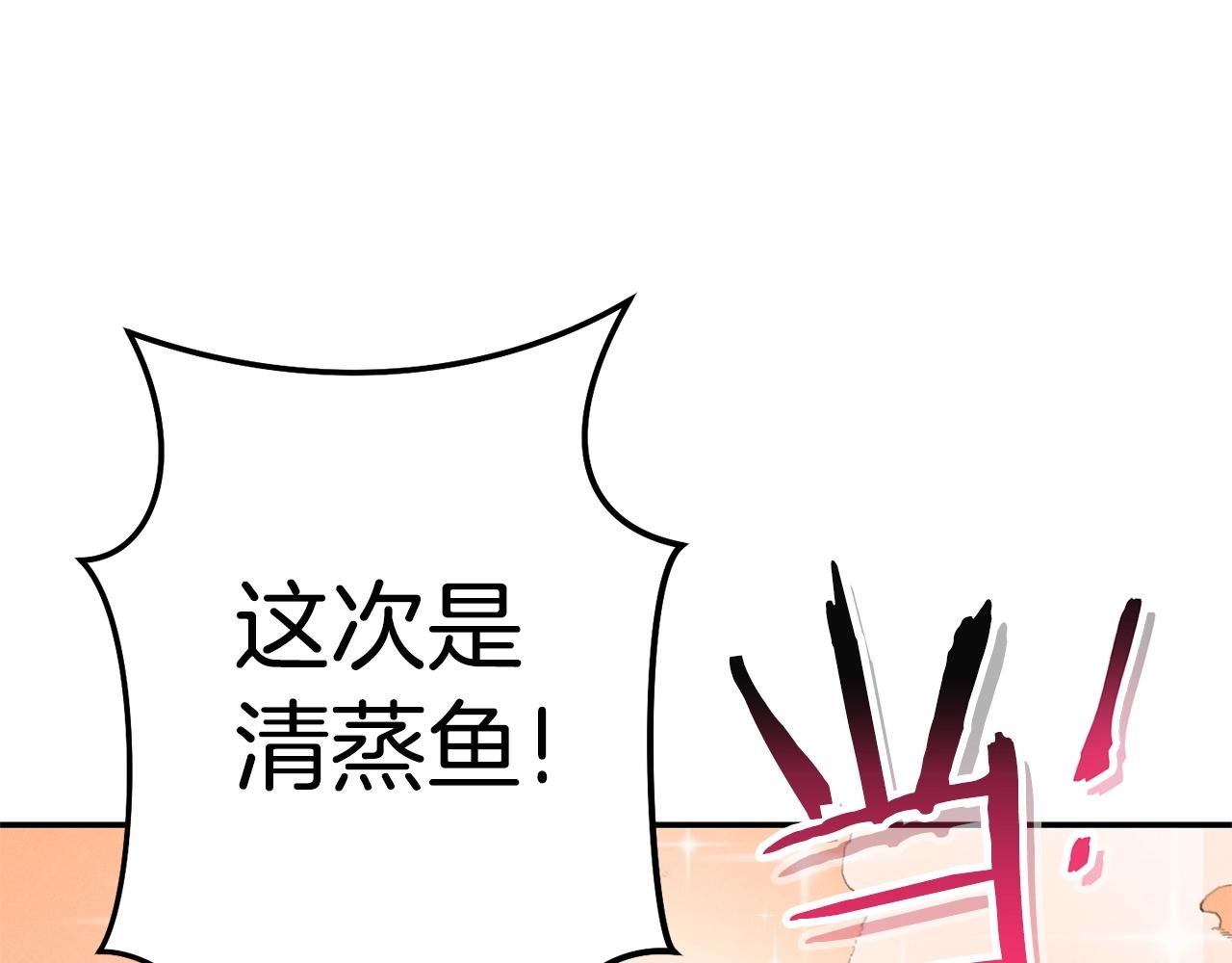 第98话 金牌辅助66