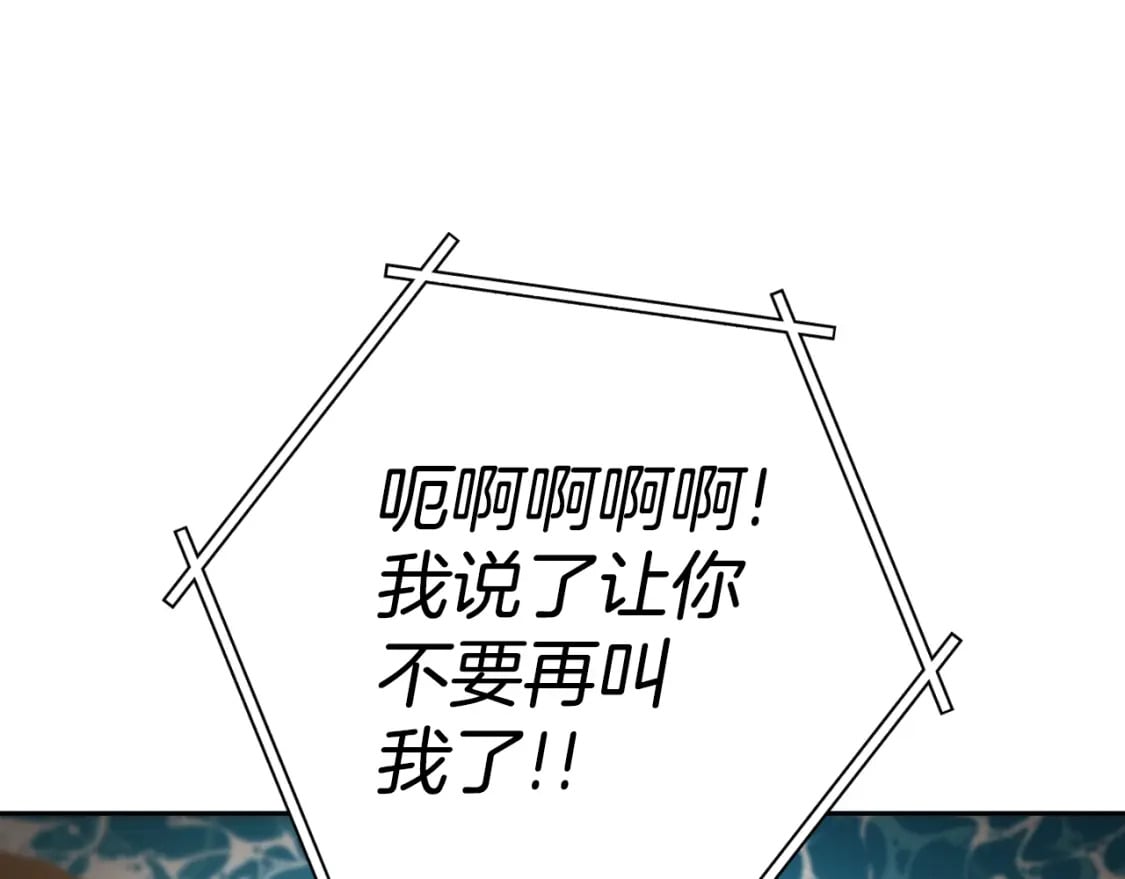 第169话 召唤大狼狗！167