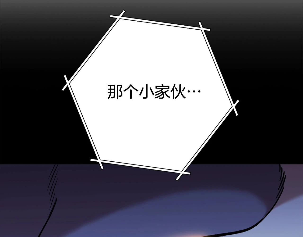 第139话 重铸生命之龙吧！47