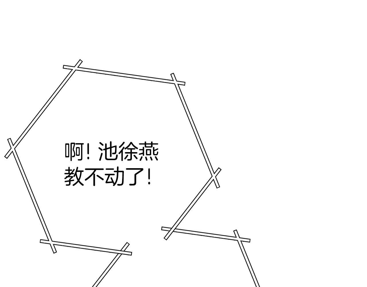 第121话 我教你个技能74