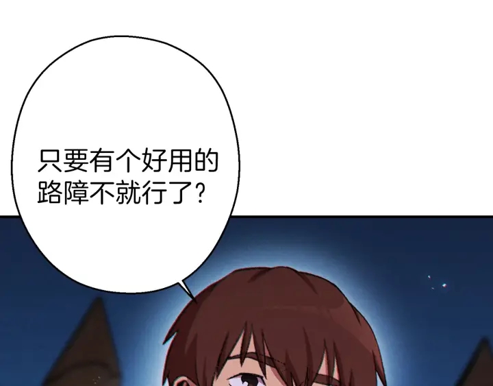 第54话 奇迹的化身119