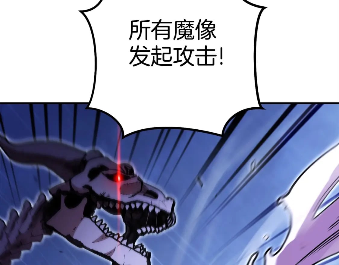 第150话 骷髅龙155