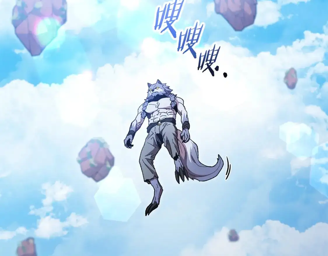 第183话 终极遗址142
