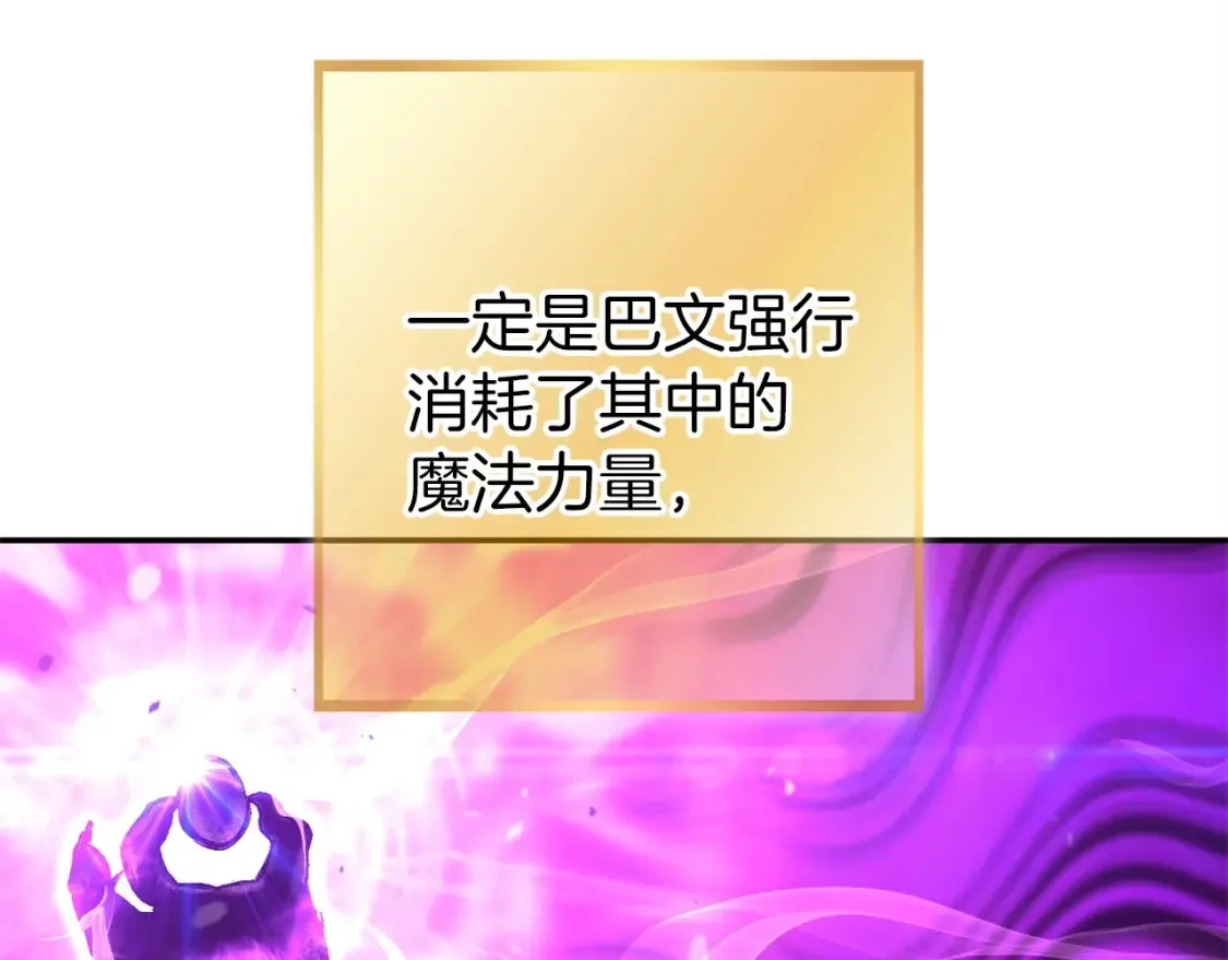 第129话 身世成谜的兔子30
