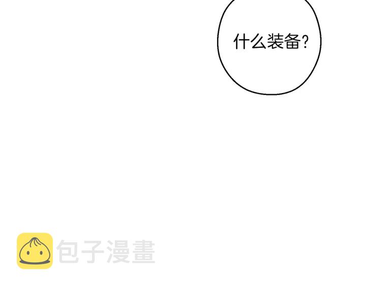 第57话 老爷子下跪29
