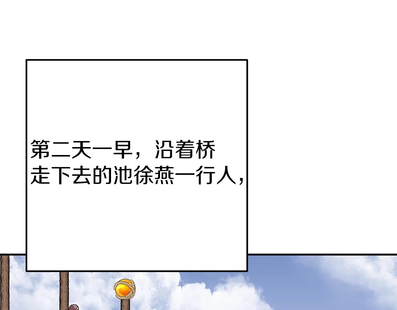 第114话 入侵神殿的玩家203