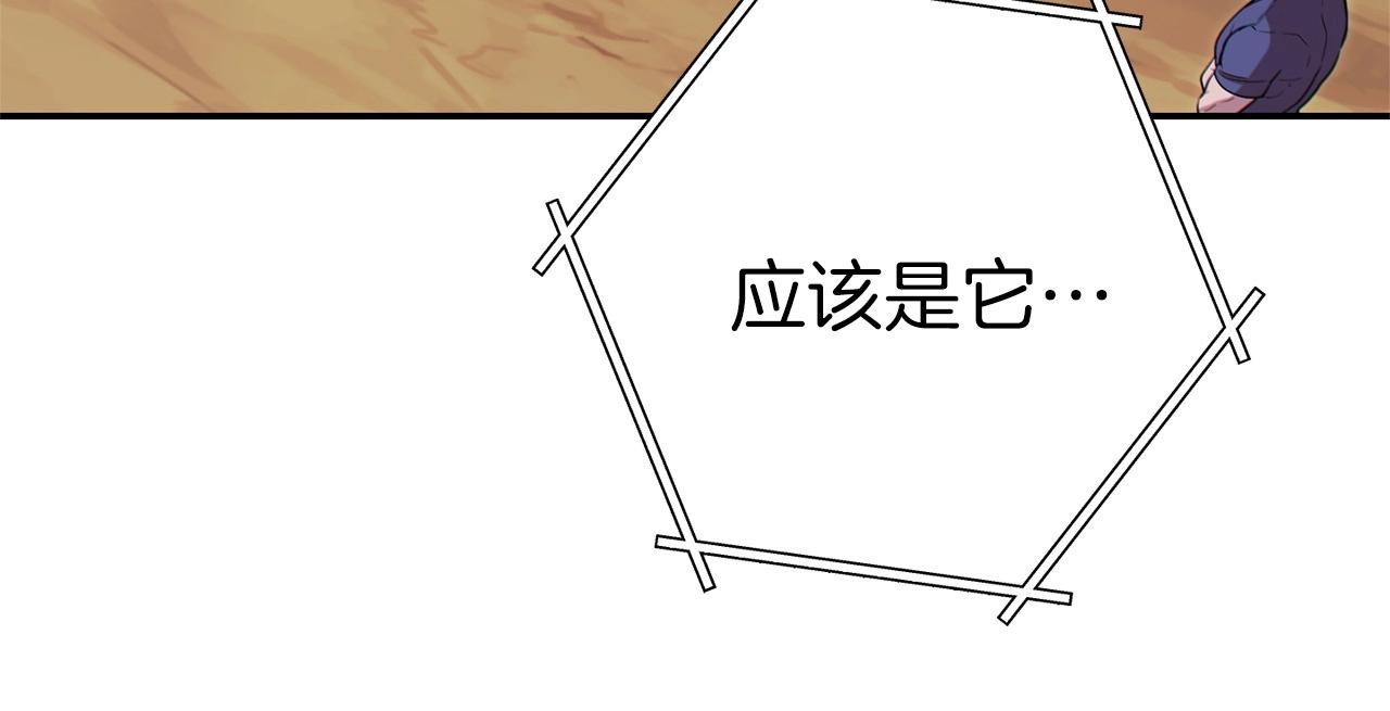 第124话 巴文超神啦！89