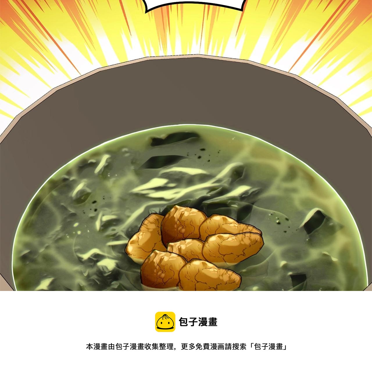 第113话 我谢谢你啊！180