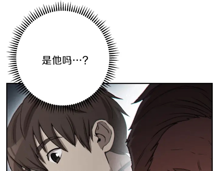 第52话 全员升级113