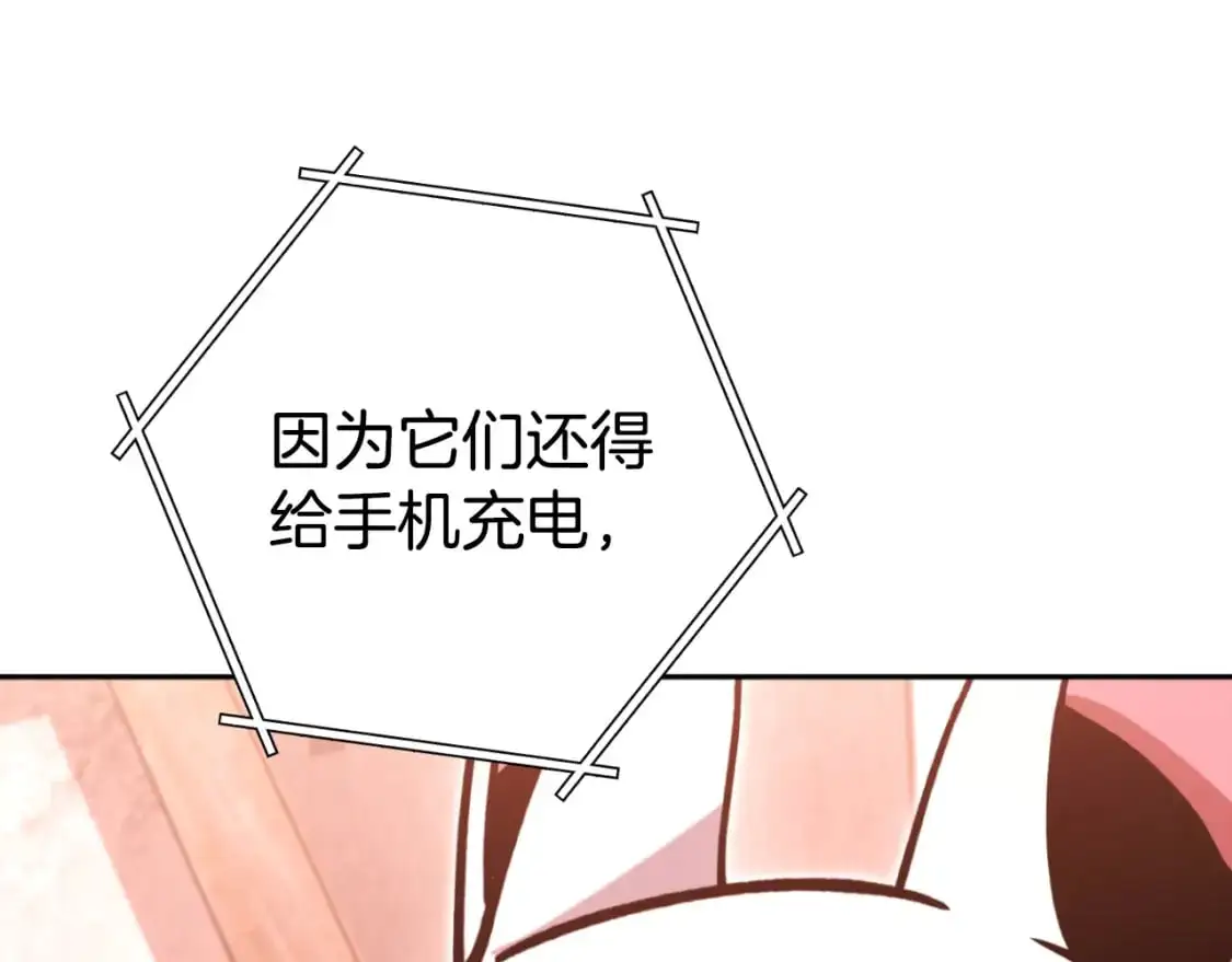 第182话 帮我找遗址222