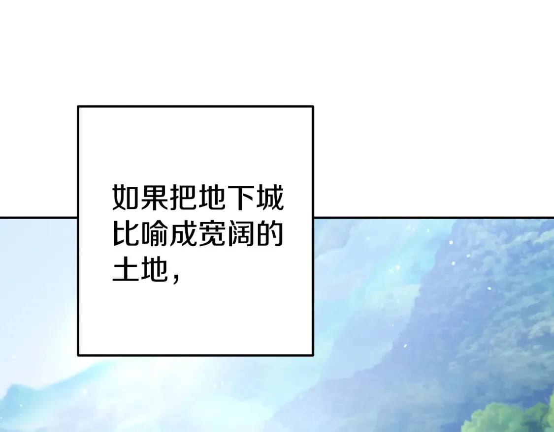 第193话 无路可退11