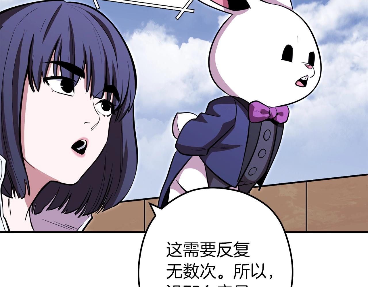 第121话 我教你个技能164