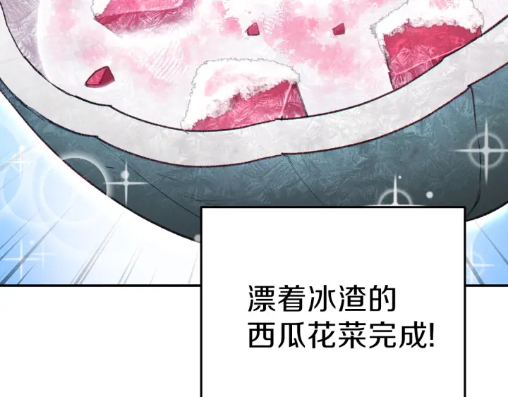 第85话 窝特ER麦LEN????186