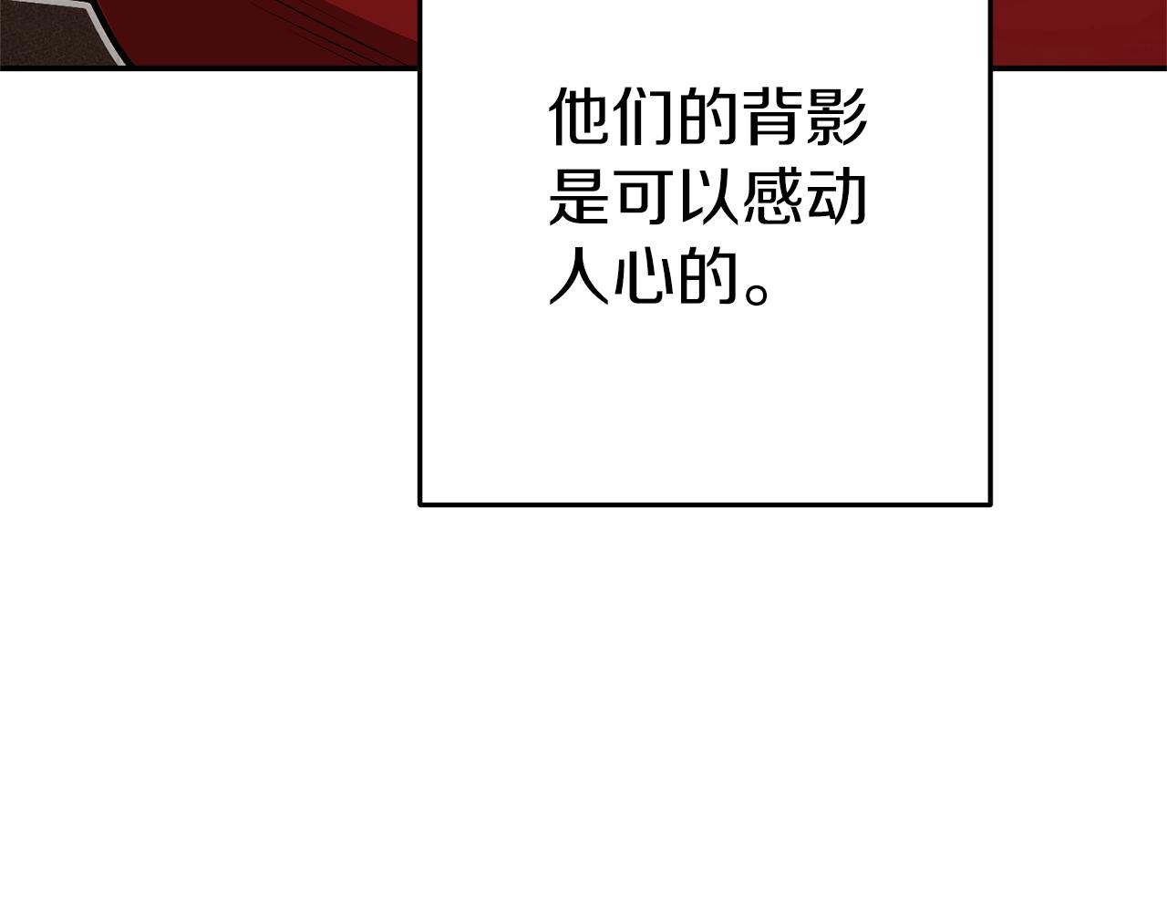 第121话 我教你个技能127