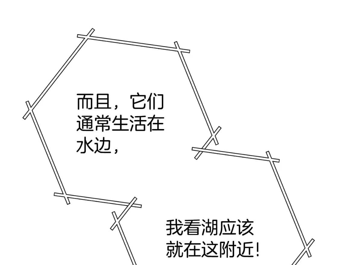 第166话 绝妙的办法223